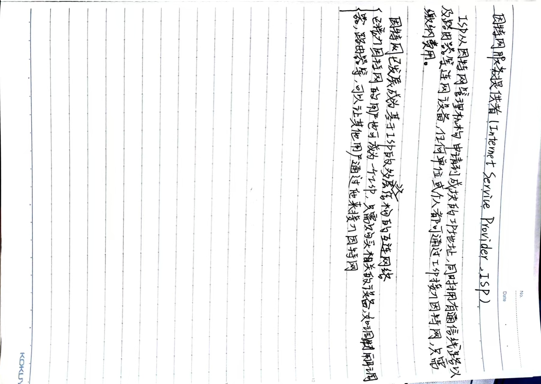 微信图片_20250201154238