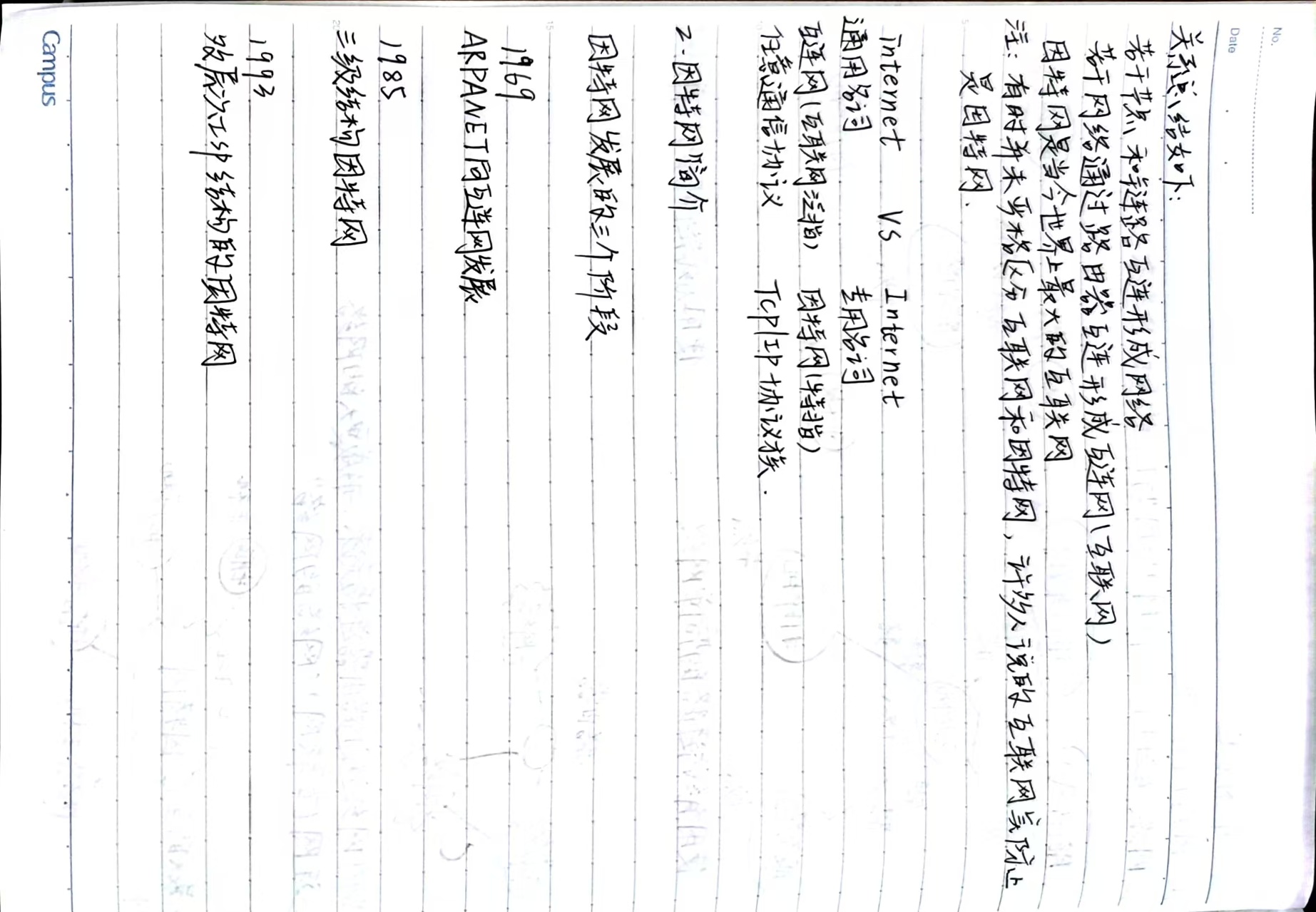 微信图片_20250201154239