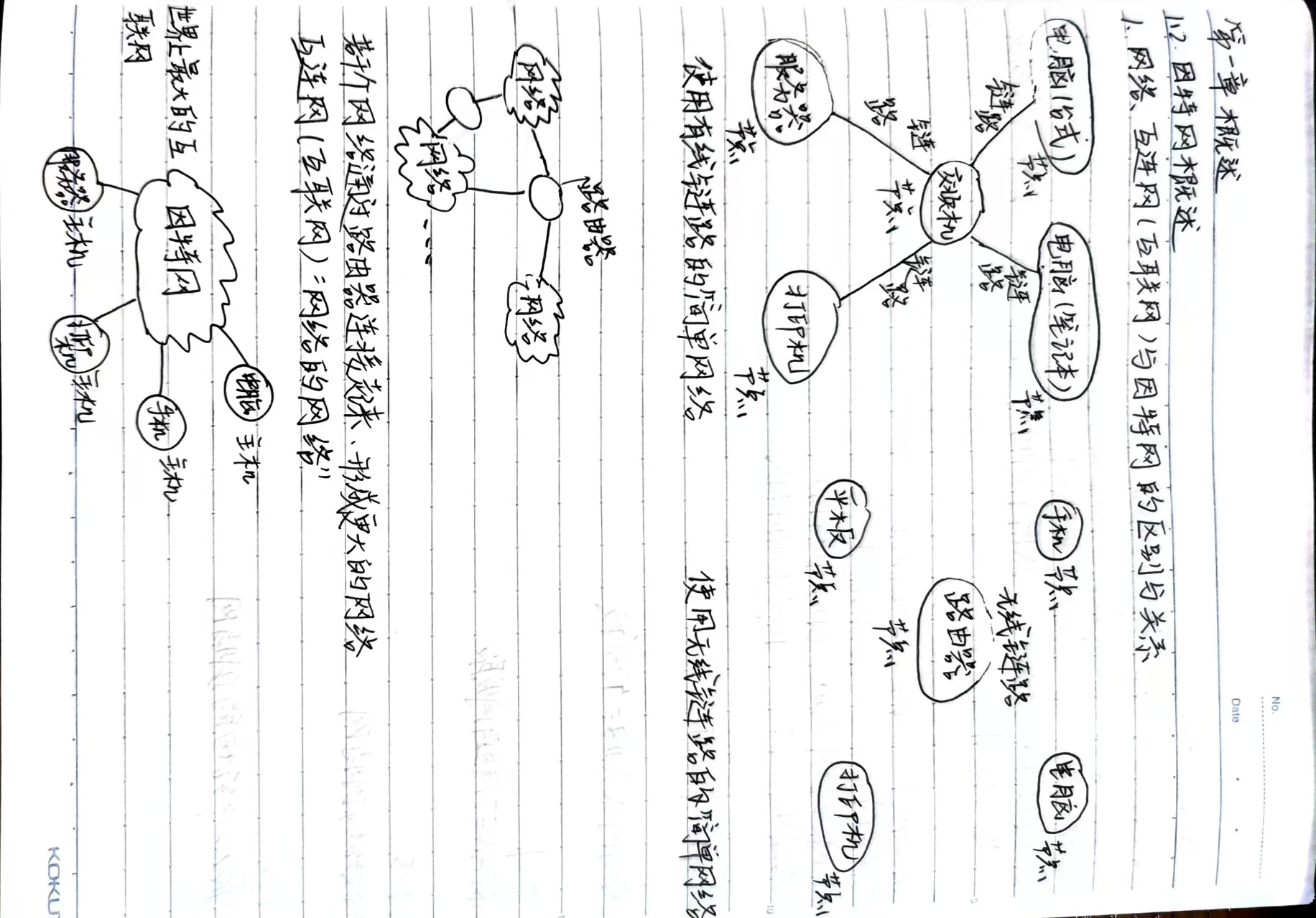 微信图片_20250201154240 1