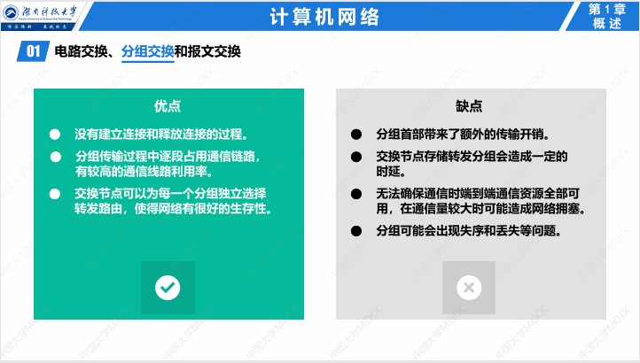 Pasted image 20250205154336