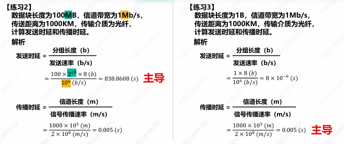 Pasted image 20250205162059